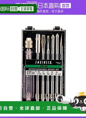 日本直邮工程师替换螺丝刀套装 带低压检测电手柄7点套装 DK 06