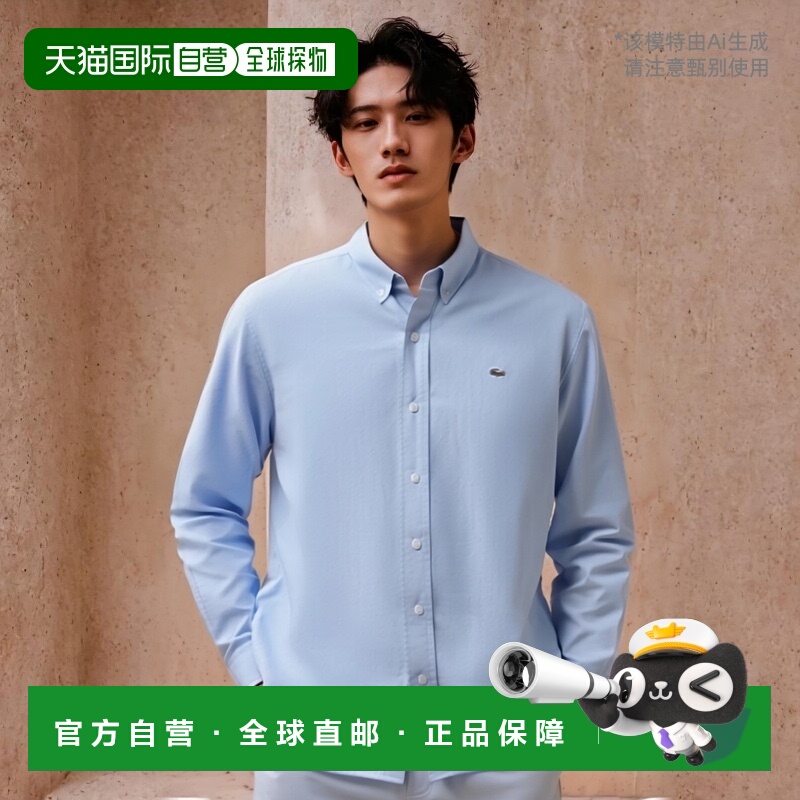 韩国直邮LACOSTE 男士男衬衫CH569E-54GHBP