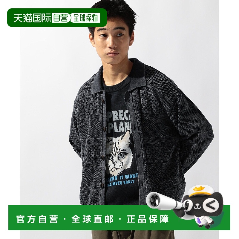 1h可退 日本直邮niko and... 男装 棉质拼接钩针针织开衫 594087