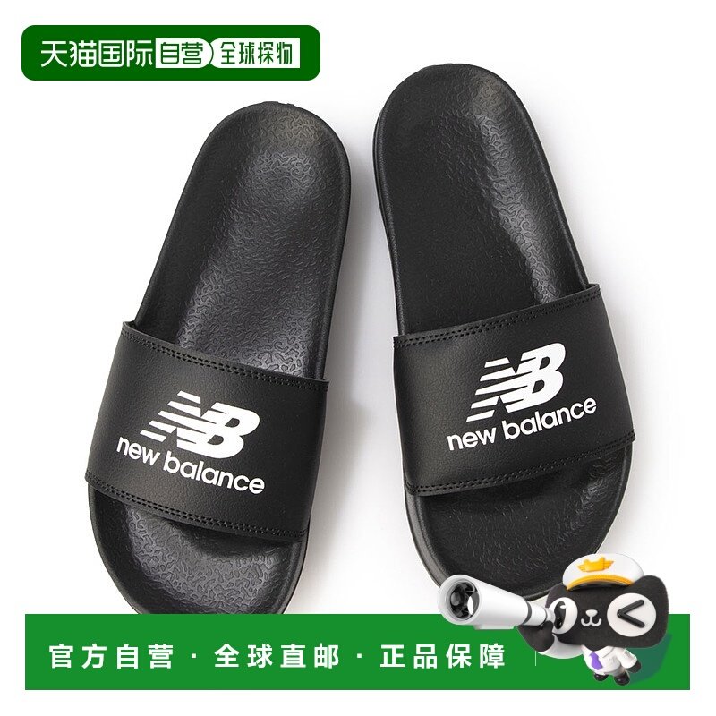 日本直邮New Balance 凉鞋Shower Sandals 50 Slide SUF050D（黑/