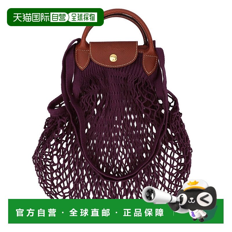 日本直邮LONGCHAMP 勒普利阿热系列肩背包L号 紫色 [LO3432AW0048