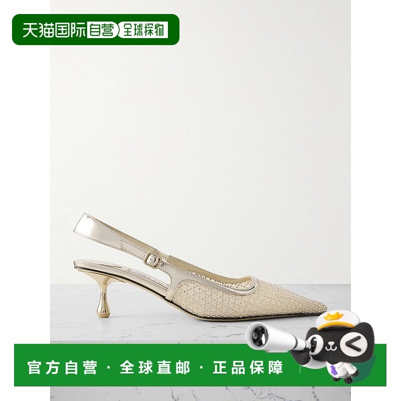 1h可退 香港直邮潮奢 Jimmy Choo 周仰杰 女士 Amel 50 镜面皮革
