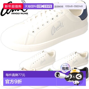 日本直邮Arnie Arnold Palmer 运动鞋 AN0602 女式小白鞋