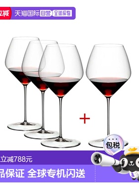 自营Riedel Veloce Old World Pinot Noir Wine Glass, Buy 3 Get