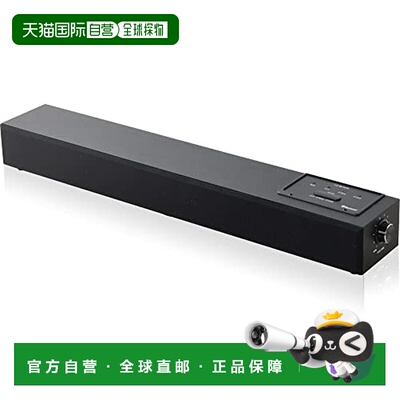 【日本直邮】Yamazen山善 蓝牙搭载扬声器  THB-BT60(B)