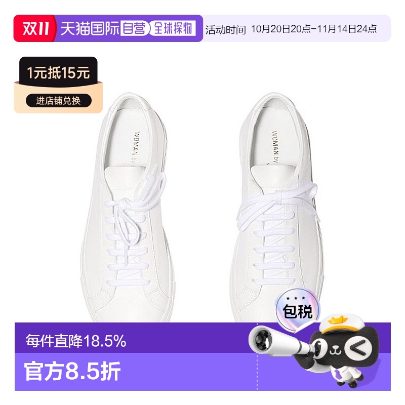 韩国直邮Common Projects女款运动鞋小白鞋平底低帮时尚3701 0506