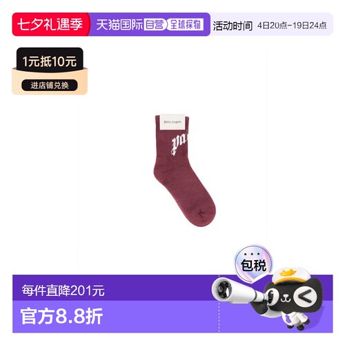 香港直邮PALM ANGELS 女士袜子 PWRA00BF25FAB0012803 AW2025