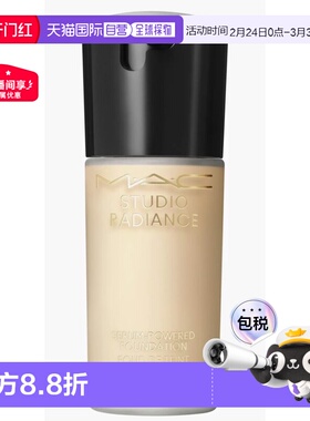 香港直邮MAC 魅可 聚光瓶粉底液#NC12 30ml正品