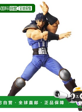 日本直邮Kaiyodo海洋堂 可动人偶摆件 北地之拳公仔 雷依 LR 002