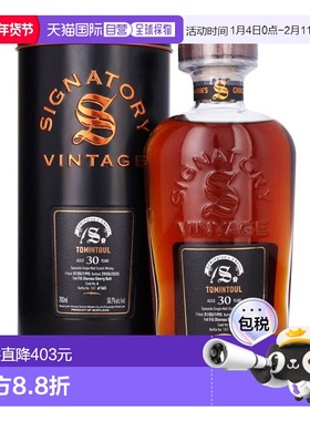 香港直邮圣弗力托明托尔30年Symington's Choice#6单一麦芽威士忌
