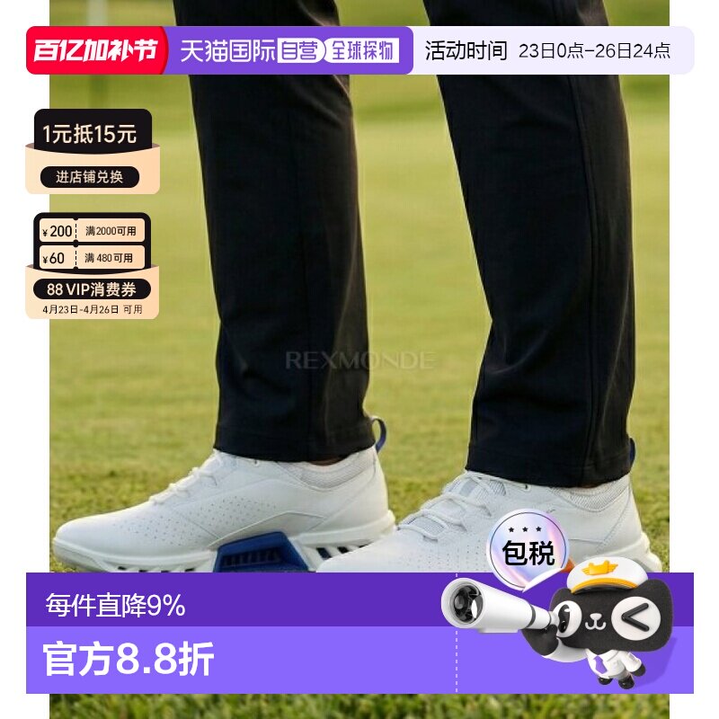 韩国直邮ecco爱步男士无钉高尔夫球鞋舒适BIOM C4 130404-57208