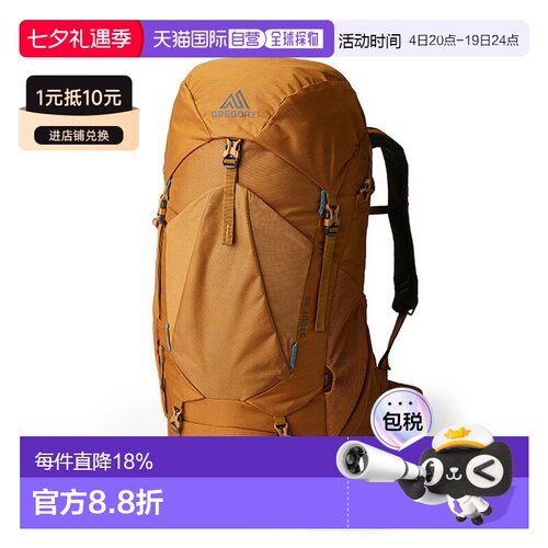 gregory格里高利Stout运动徒步登山双肩包35L/45L/55L