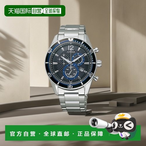 日本直邮西铁城系列 西铁城系列 ALTERNA VO10-6741F