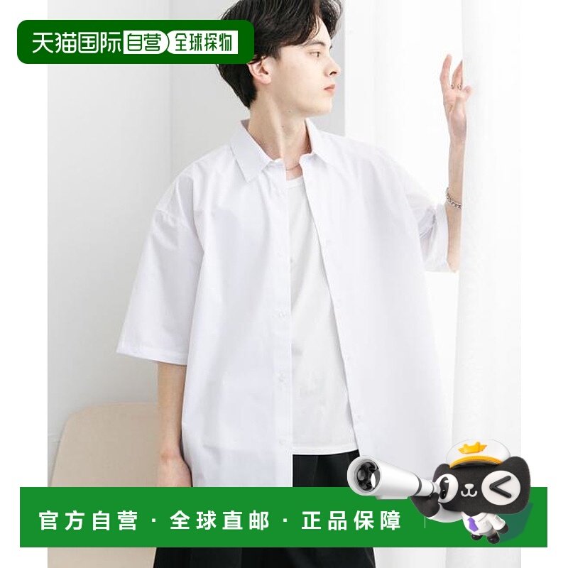 1h可退 日本直邮官方授权 SENSE OF PLACE 中性宽松版常规领短袖