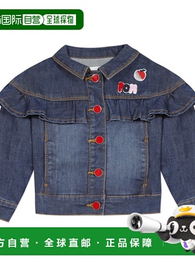 欧洲直邮Catimini 女孩 VALENTIN 夹克衫 蓝色