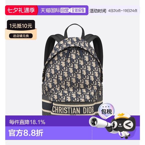 1h可退 欧洲直邮dior/迪奥 女士 双肩包