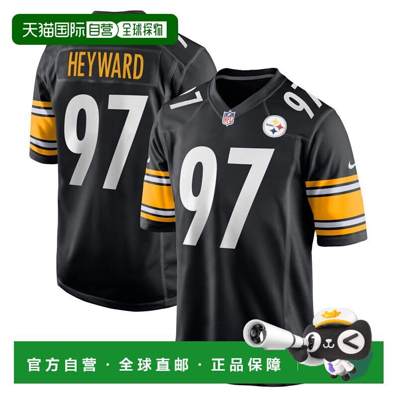 澳大利亚直邮匹兹堡钢人队Nike主场球衣 黑色 卡梅隆 海沃德 青少
