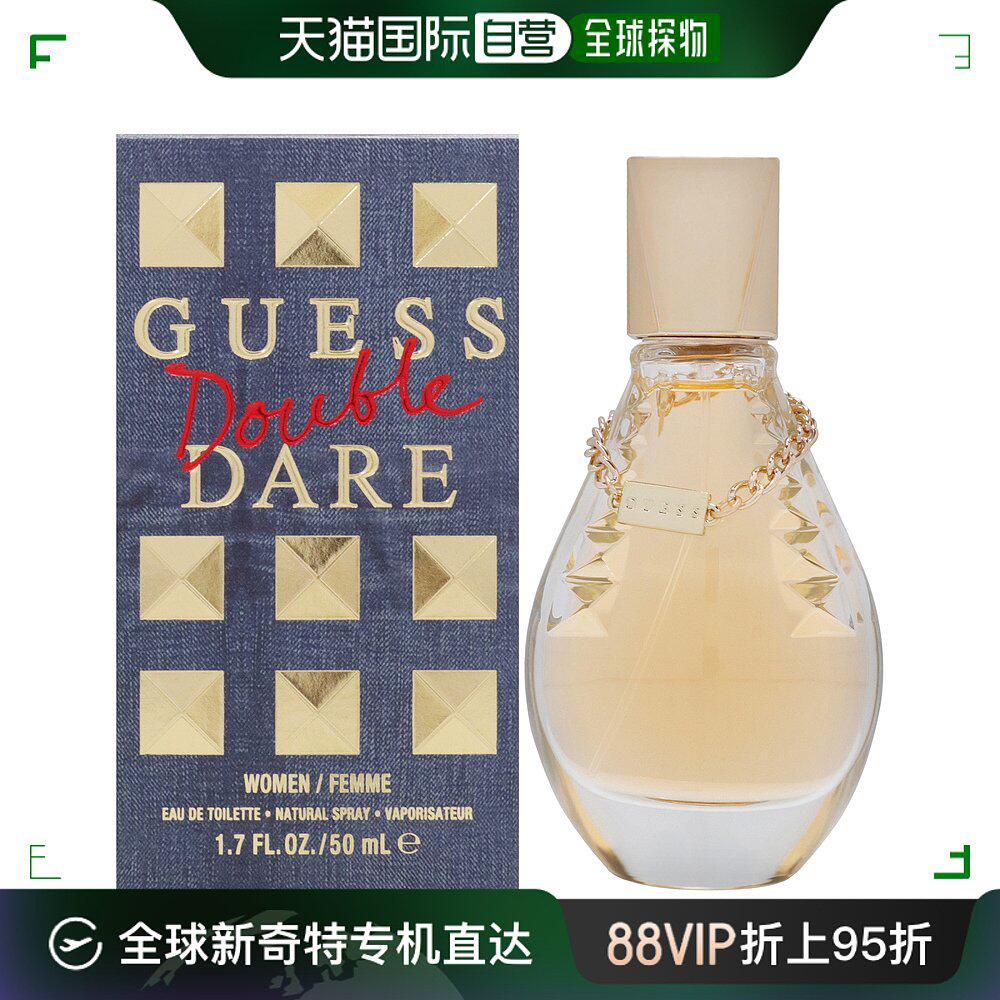 美国直邮guess 敢秀淡香水女士-50ml