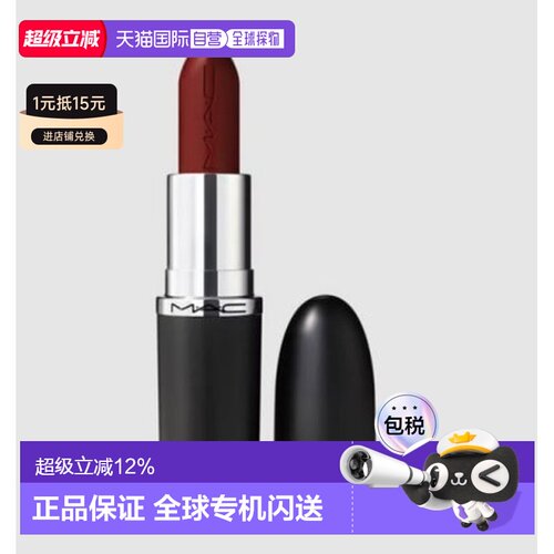 香港直邮mac大子弹头口红815新款paramount 3.5G正品