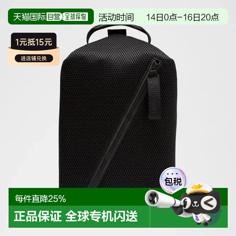 加拿大直邮lululemon Fast track bag 8L knit mesh瑜伽健身包图片