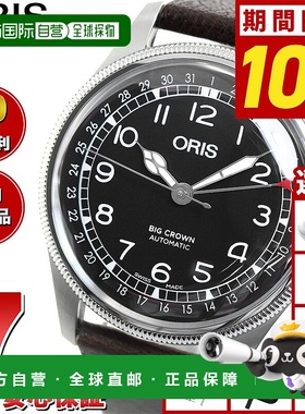 日本直邮ORIS 大表冠指针日期 Waldenburger Bahn 限量版大表冠手