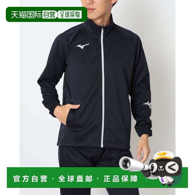 日本直邮男装长袖运动夹克 AP 32JCC57111 深蓝色美津浓速干外套