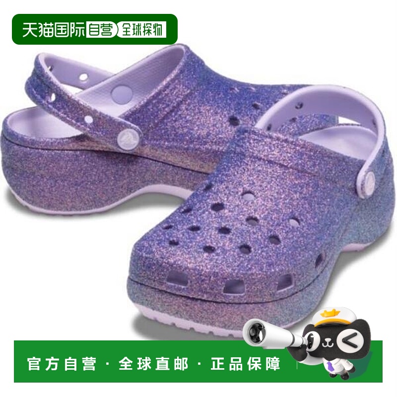 韩国直邮crocs Crocs HC02 Platform Iridescent Glitter Clogs 2