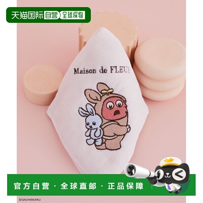 1h可退 日本直邮Maison de FLEUR 女装 马卡龙色刺绣全棉毛巾手帕