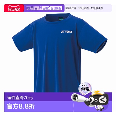 日本直邮【日本直邮】YONEX/尤尼克斯儿童T恤16800J-472