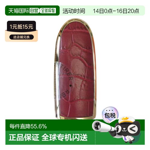 欧洲直邮Guerlain娇兰 臻彩宝石唇膏口红镜面钻石壳#LE-CROC正品