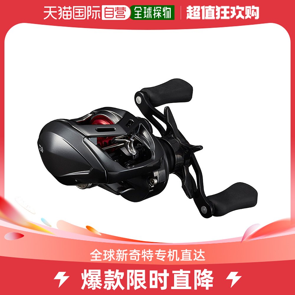 日本直邮DAIWA Tile瓷砖 2021 Alphas系列 AIR TW 7.1L