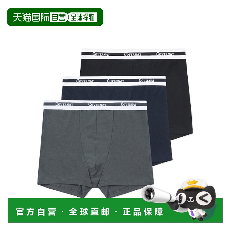 韩国直邮COVERNAT 男士男平角内裤CO2400TC91MT