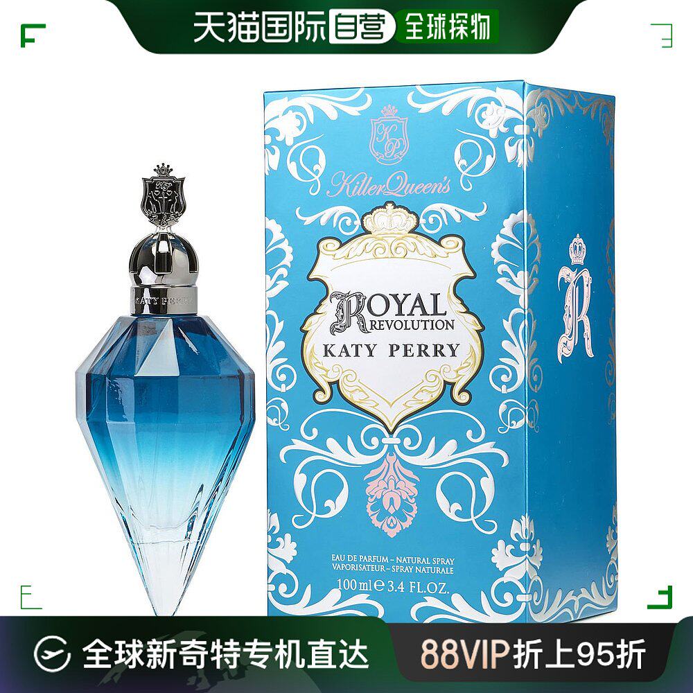 美国直邮katy perry katy perry 凯蒂佩里 皇家革命女士香水 edp