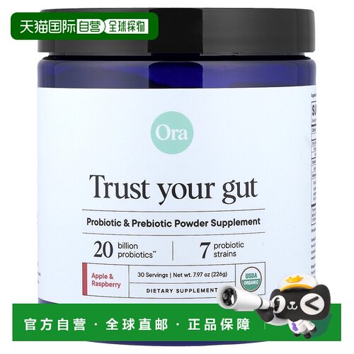 香港直邮Ora,Trust Your Gut，全素益生菌与益生元粉补充剂，有机