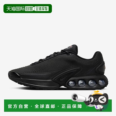 韩国直邮NIKE M 耐克运动鞋 JQK DV3337-006 Air Max Dn