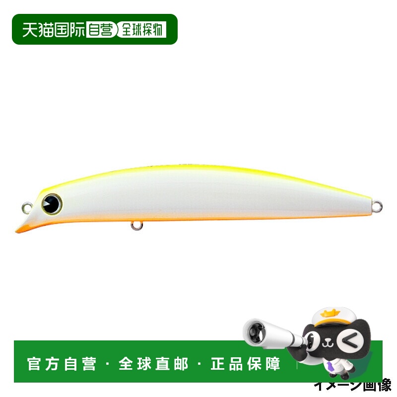 日本直邮ima Sasuke 120 Rekkuu Lure #SRK120-002 图表背面珍珠