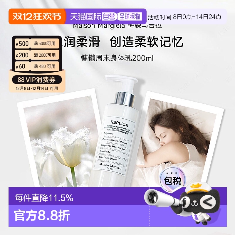 ֱ÷ɭĩ/ԡ¶ʪྻ200/400ml 221.85Ԫ