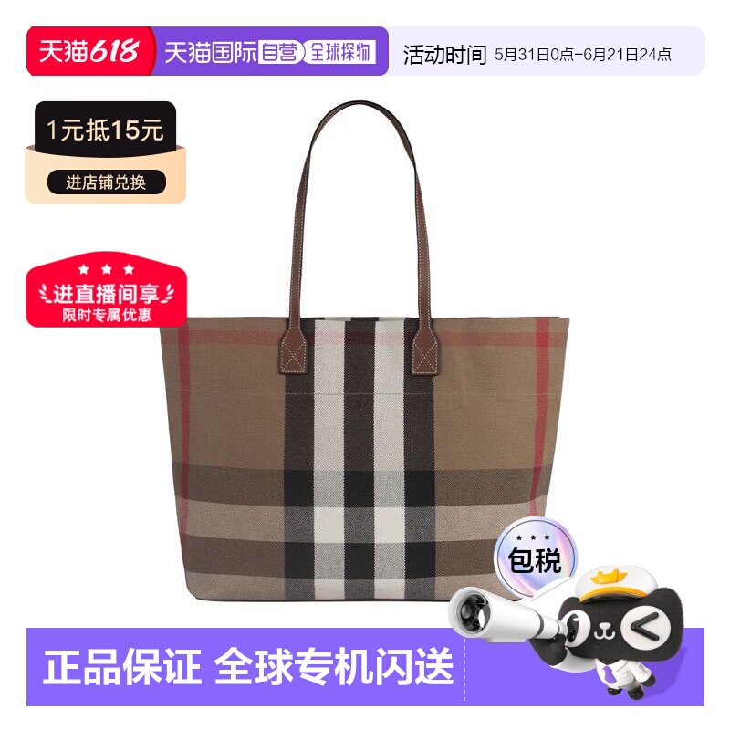 BURBERRY  女士包袋80840471托特包简约水桶包女包博柏利