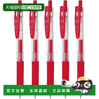 【日本直邮】斑马牌Sarasa Clip 凝胶圆珠笔 1.0 毫米 红色 5 支