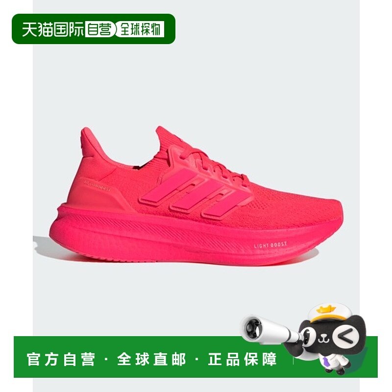 日本直邮【日本直邮】Adidas阿迪达斯男女同款跑步鞋IE1111,运动鞋new,跑步鞋,淘宝优惠券,粉丝福利购,淘宝优惠卷
