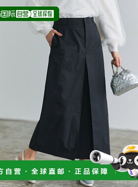 日本直邮marvelous by Pierrot 盒子堆叠半喇叭裙 [P03531EW00772