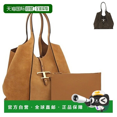 日本直邮Tod's T-Timeless 中号托特包女士XBWTSBA0300 P3A