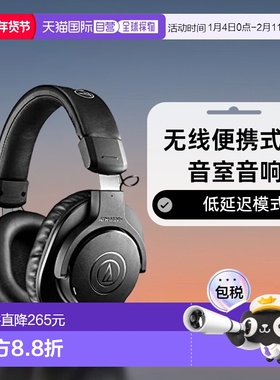 【日本直邮】Audio Technica铁三角 头戴式耳机 黑色ATH-M20xBT