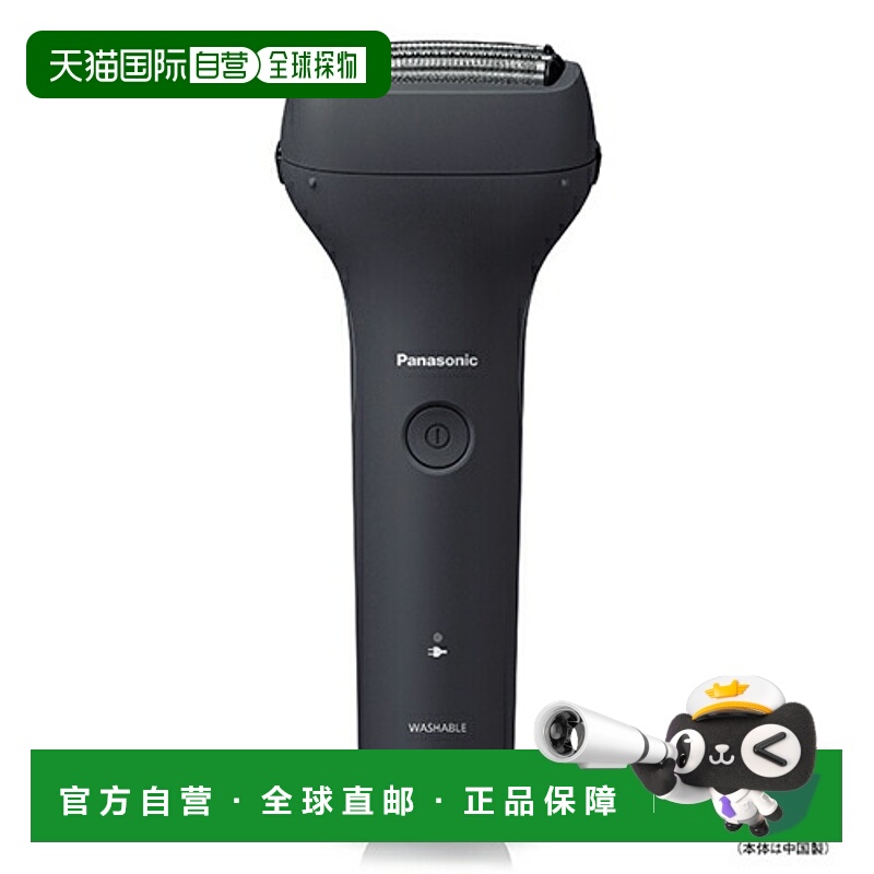 日本直邮松下 ES-RT2N-K（黑色）男士入门级剃须刀3 刀片ESRT2NK