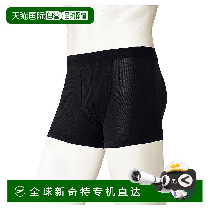 BK S ճMontbellɱŷп̿ZEO-LINE L.W.˶BK S1107746206.77Ԫ(88VIP 95)