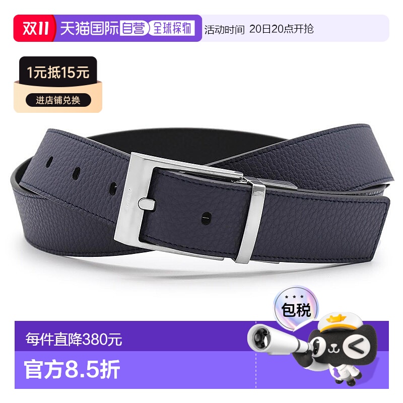 自营欧洲直邮BALLY/巴利 男士海军蓝小牛皮商务银色针扣式腰带新