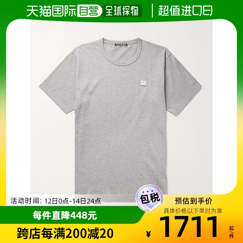 香港直邮潮奢 Acne Studios 男士Nash Logo-Appliqued 混杂棉针织 男装 T恤 原图主图