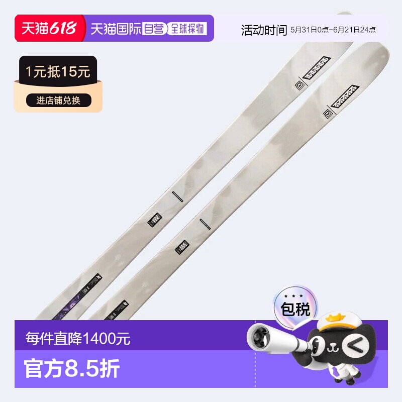 日本直邮K2 Mindbender 90C 女式滑雪板
