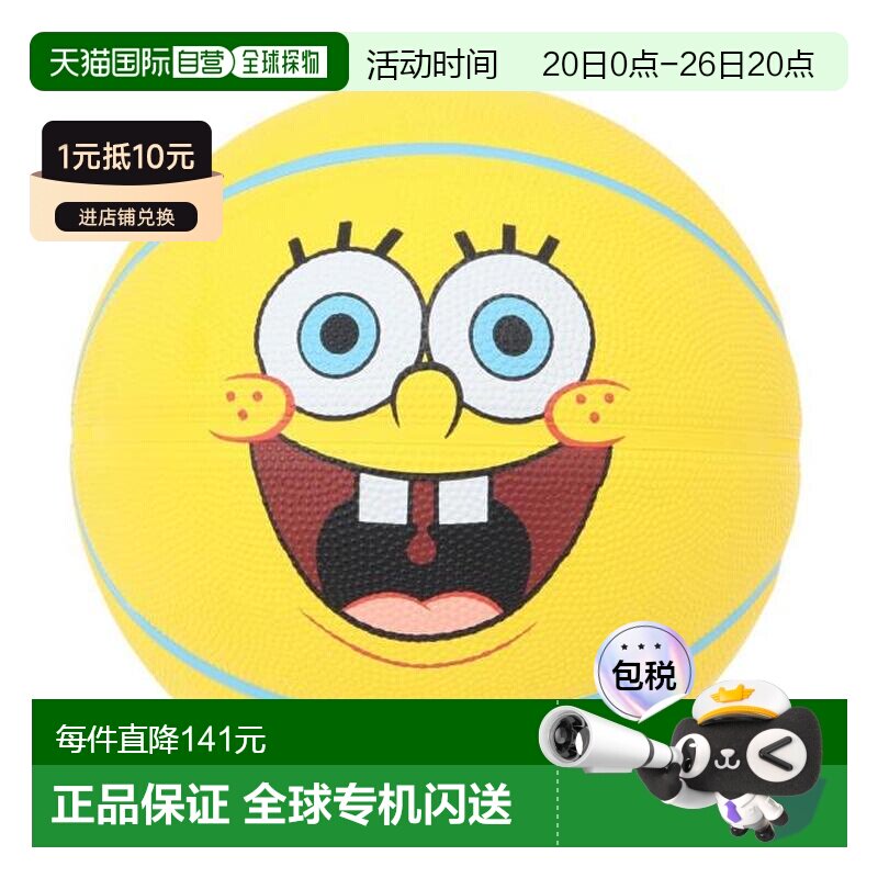 日本直邮SPALDING 海绵宝宝笑脸橡胶5号篮球 85128J(Jr)斯伯丁