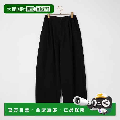 日本直邮YENN 男士 洗水大口袋阔腿裤 Y254-31129-2